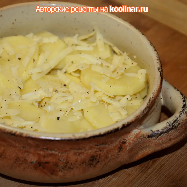 Картофельная запеканка дофине с лососем: шаг 2