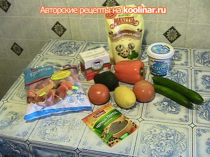 Веррин  с креветками ,авокадо и фетой: шаг 1