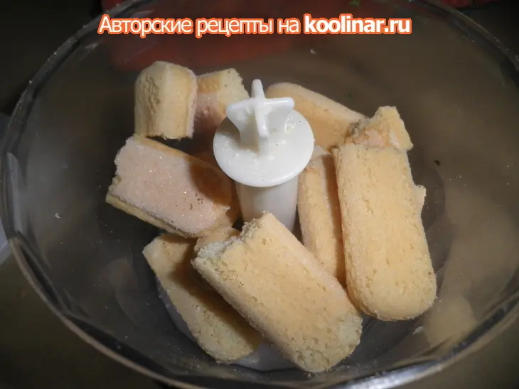 Трюфели с шампанским: шаг 1