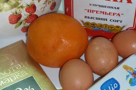 Шоколадно - апельсиновый пирог  "любоff": шаг 2