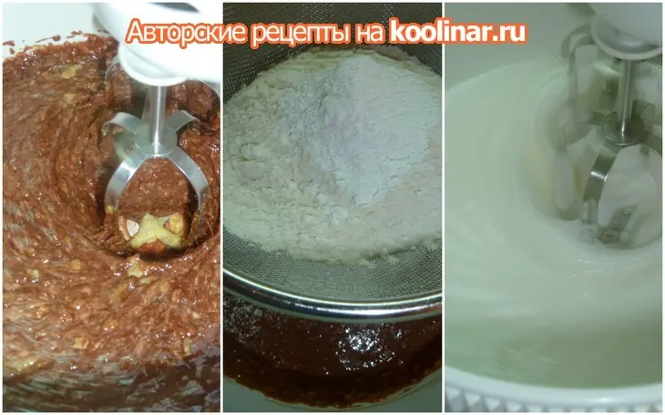Шоколадно - апельсиновый пирог  "любоff": шаг 5