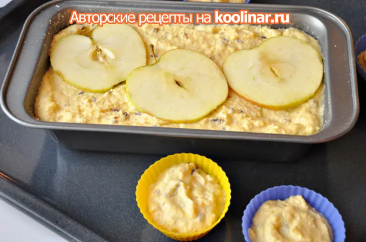 Яблочный, кукурузный кекс с сыром.: шаг 7