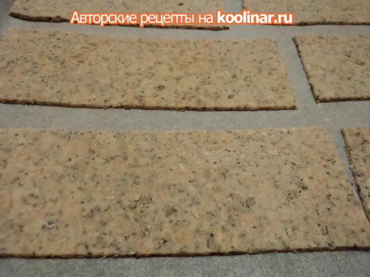 Ржаные хлебцы с зерновой смесью.: шаг 3