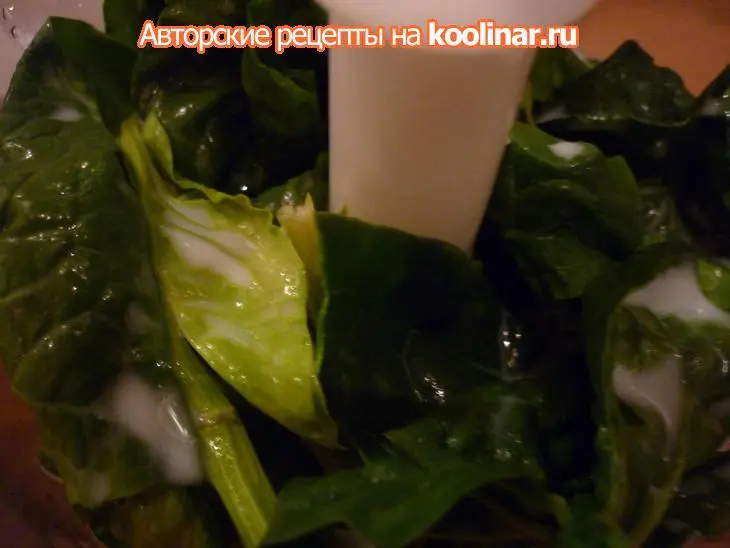 Блины плетёные: шаг 1