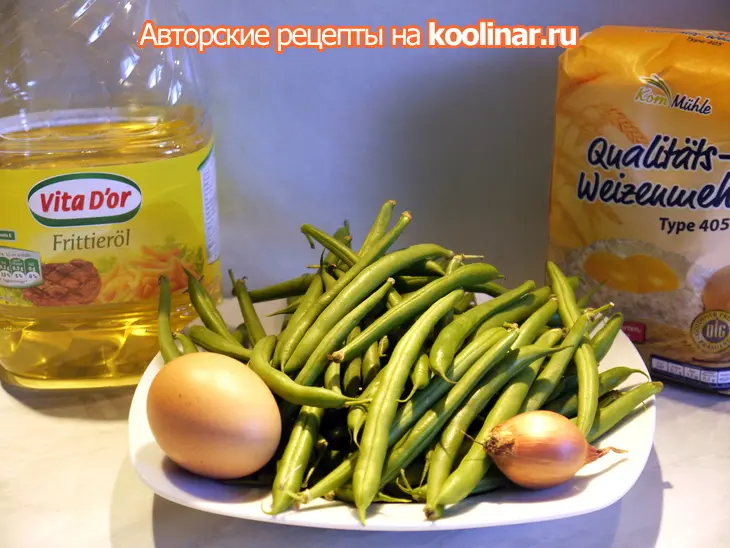 Зеленая фасоль-фри в кляре: шаг 1