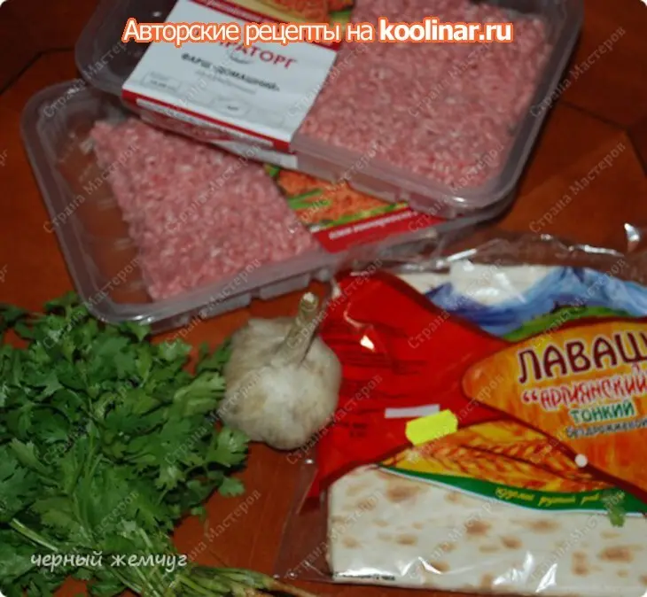 Мини-люля, запеченные в лаваше: шаг 1