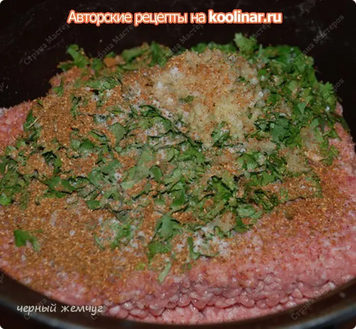 Мини-люля, запеченные в лаваше: шаг 2