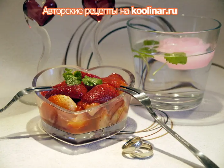 Карамелизированная клубника „вкус страсти“: шаг 3