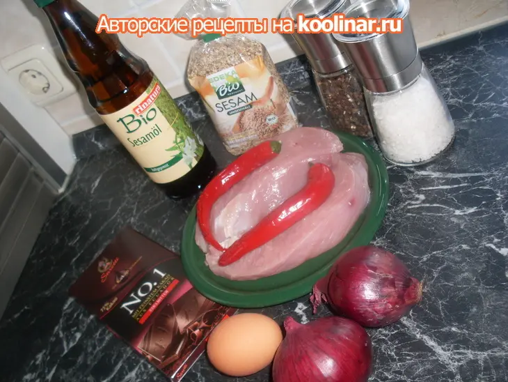 Куриные грудки"соблазни любимого"и напиток из любовного зелья.....: шаг 1
