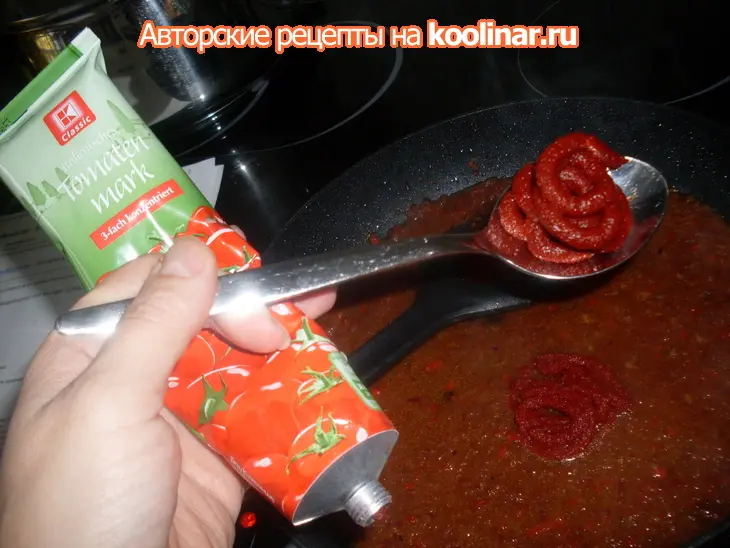 Куриные грудки"соблазни любимого"и напиток из любовного зелья.....: шаг 4