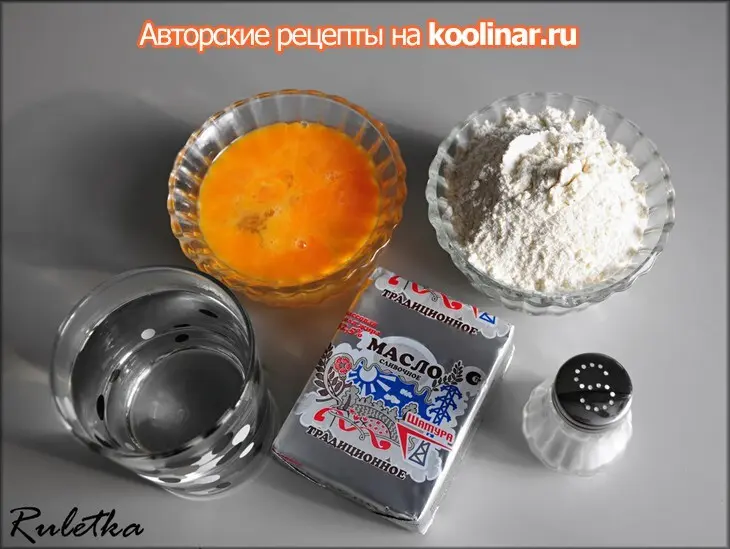Заварные кольца с экстравагантным кремом "кладовая солнца".: шаг 1