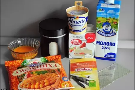 Заварные кольца с экстравагантным кремом "кладовая солнца".: шаг 5
