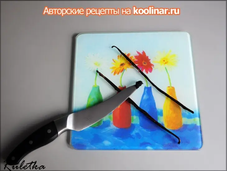 Заварные кольца с экстравагантным кремом "кладовая солнца".: шаг 6