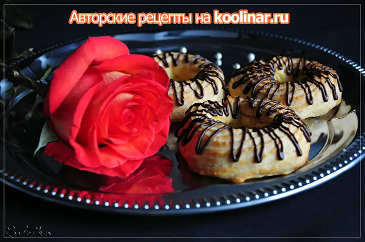 Заварные кольца с экстравагантным кремом "кладовая солнца".: шаг 12