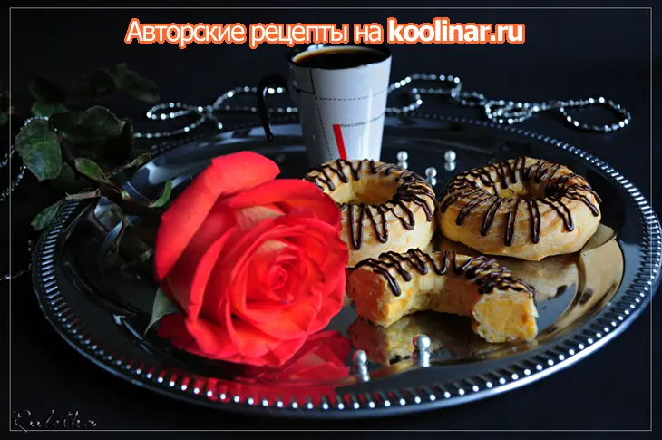 Заварные кольца с экстравагантным кремом "кладовая солнца".: шаг 13