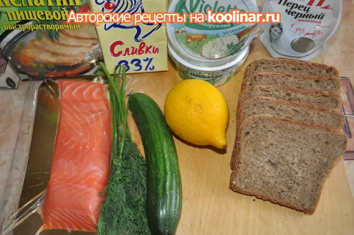 Канапе закусочные с красной рыбой и сырным кремом: шаг 1