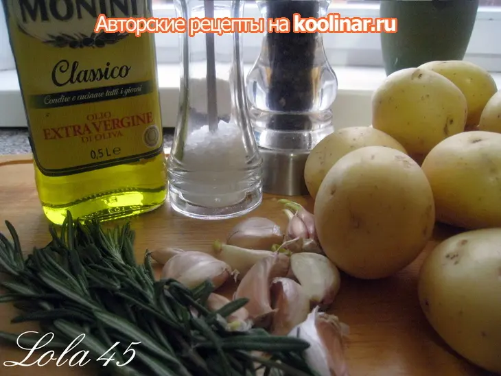Картофель от джейми оливера: шаг 1