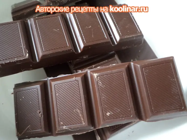 Кекс шоколадно -кофейный к дню защитника отечества и с масленицей!!! . (дуэль): шаг 2