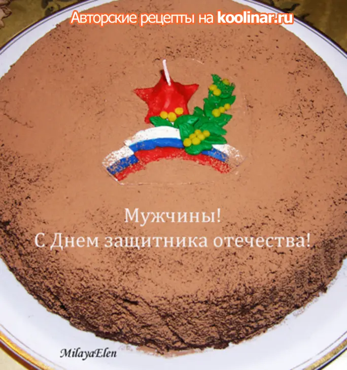 Торт "трюфель": шаг 2