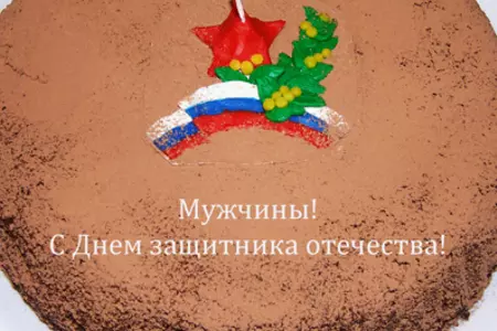 Торт "трюфель": шаг 2