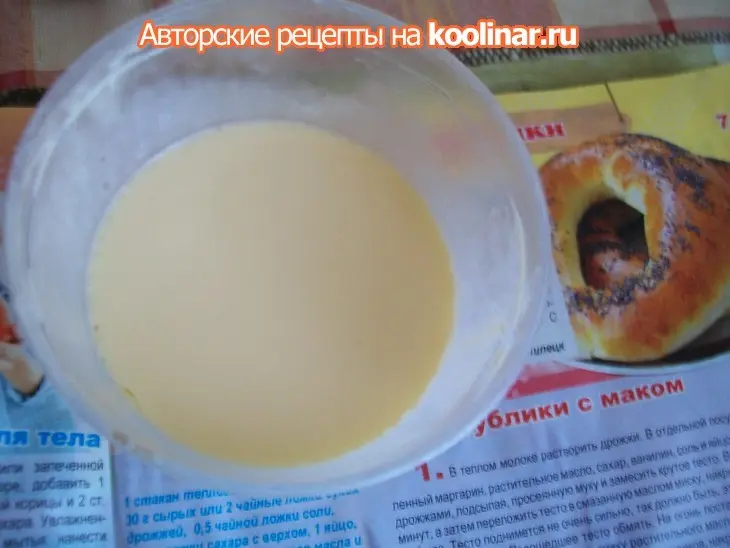 Бублики: шаг 2