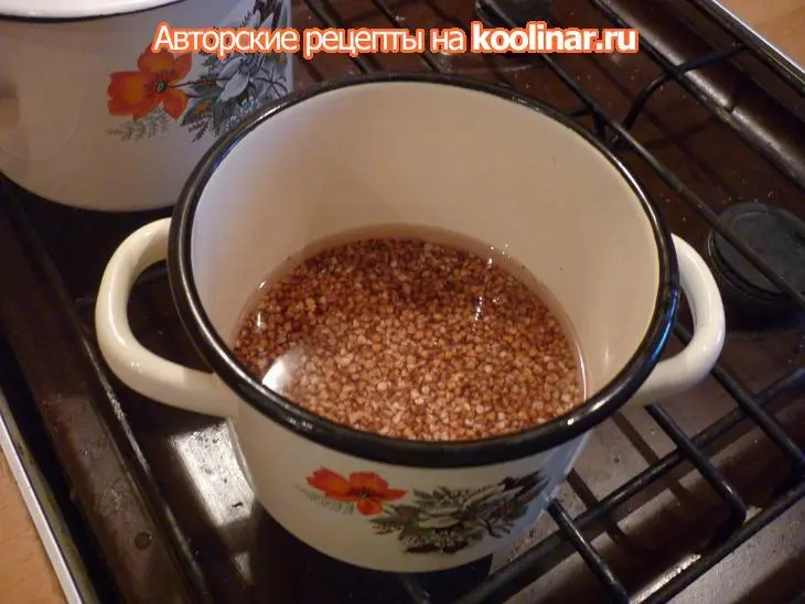 Гречневые котлеты с солёными грибами.(дуэль): шаг 1