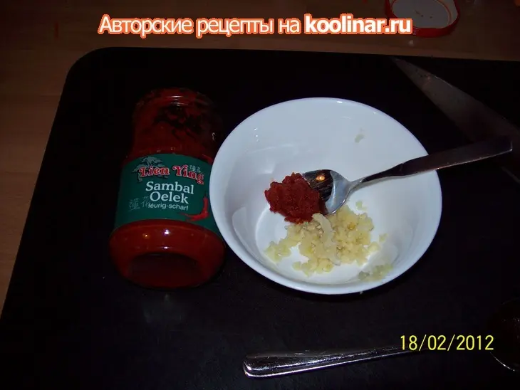 Морковь по-дунгански.: шаг 4