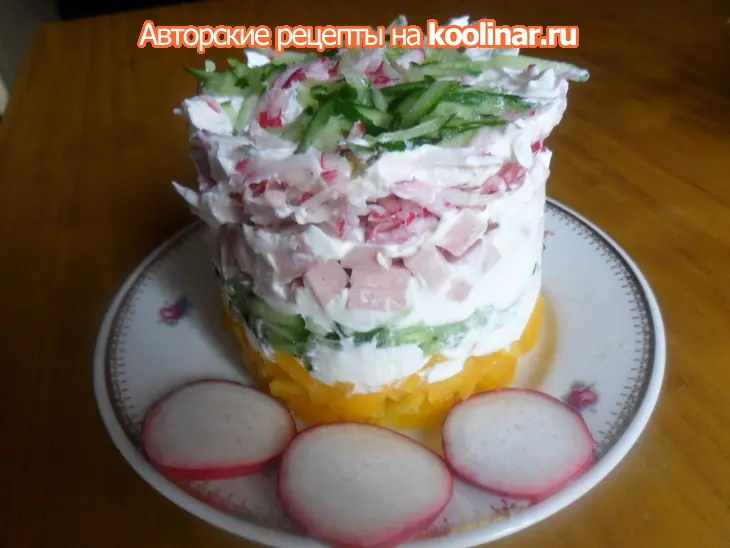 Салат с ветчиной и сырным кремом: шаг 2