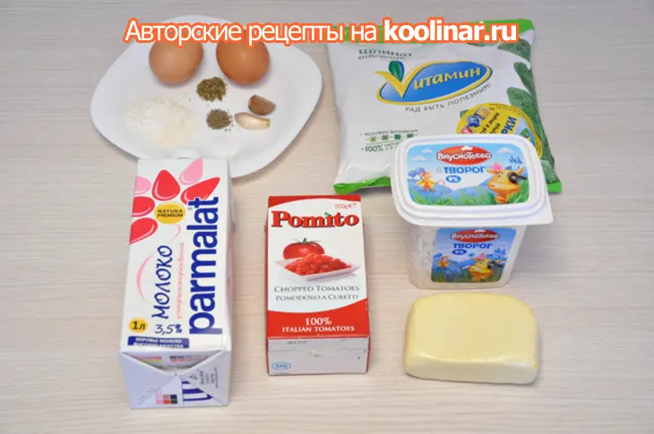 Блинная лазанья со  шпинатом и творогом: шаг 1