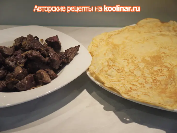 Тминные блинчики на пиве с печенкой: шаг 5