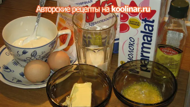 Лимонные блинчики на сметане: шаг 1