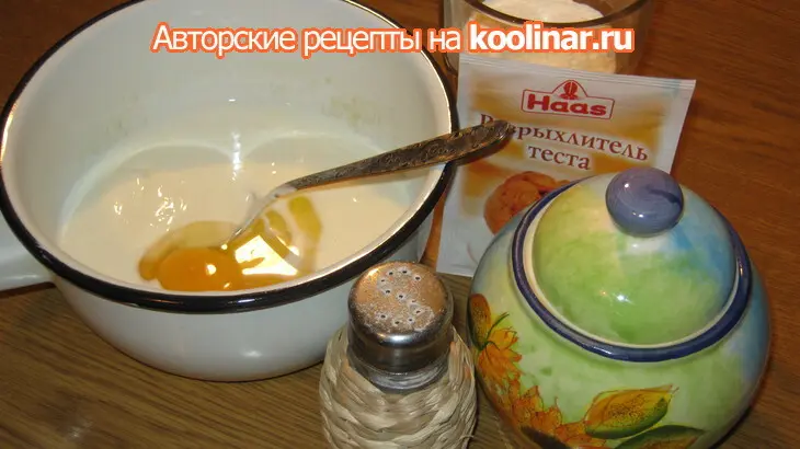 Лимонные блинчики на сметане: шаг 2