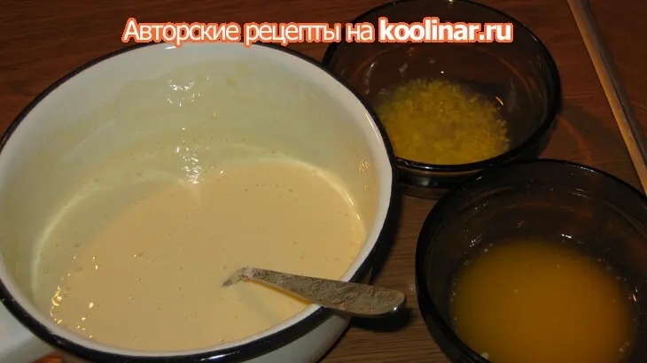 Лимонные блинчики на сметане: шаг 3