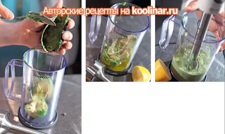 Крем из авокадо: шаг 2
