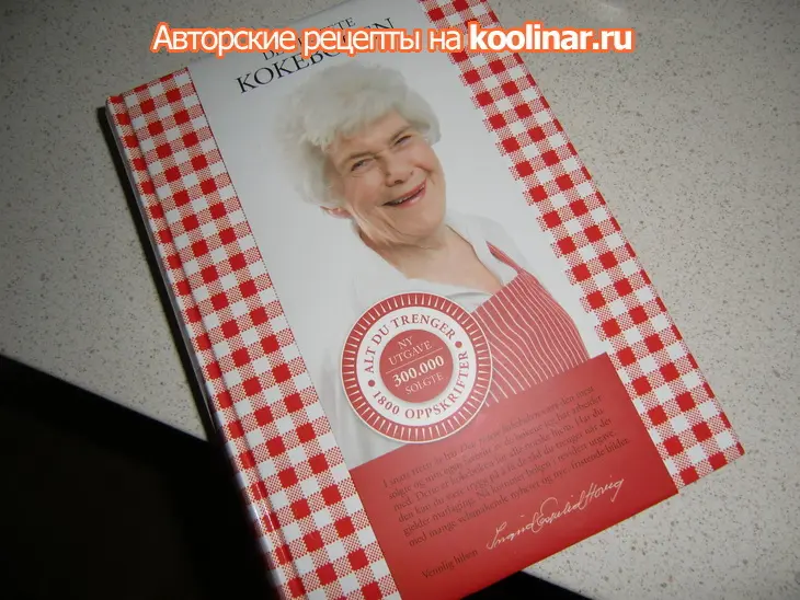 Vannbakkels или пасхальные эклерчики: шаг 1