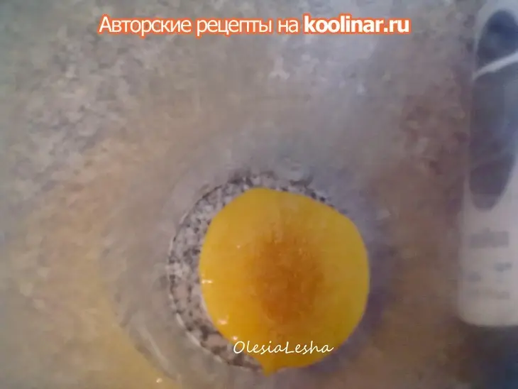 Коктейль из персиков мельбы "pfirsich melba drink"+тонизирующий морс для детей))): шаг 12