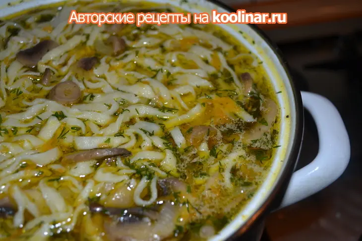 Юшка грибная с домашней лапшой: шаг 1