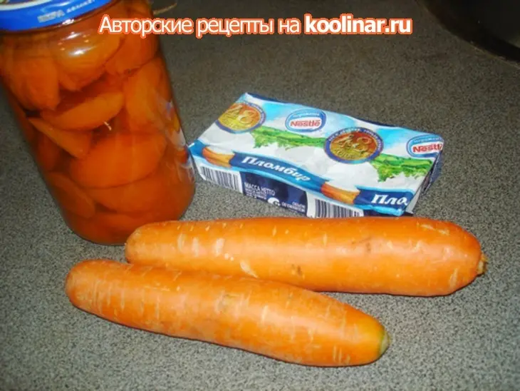Абрикосовый щербет " солнышко в бокале": шаг 1