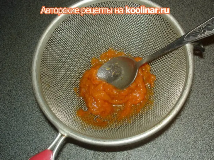 Абрикосовый щербет " солнышко в бокале": шаг 2