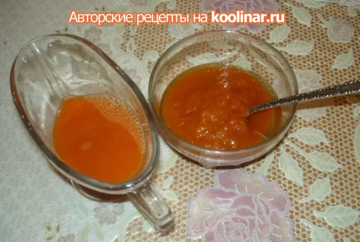 Абрикосовый щербет " солнышко в бокале": шаг 3