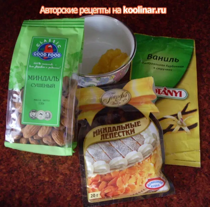 Миндальное молоко: шаг 1