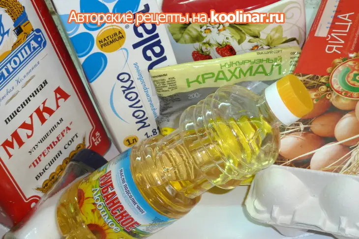 Блинный каравай "то, что любо выбирай": шаг 1