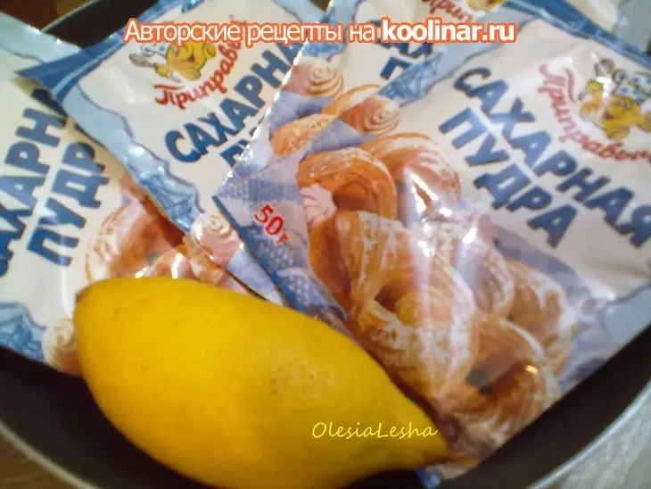 Печенюшки песочные..."яичница-глазунья"))): шаг 11