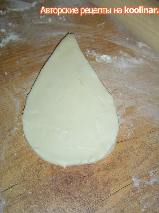 Слойки с грушами и орехами.: шаг 3