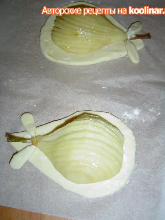 Слойки с грушами и орехами.: шаг 6