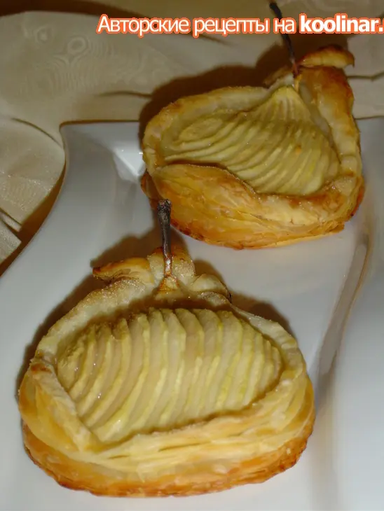 Слойки с грушами и орехами.: шаг 7
