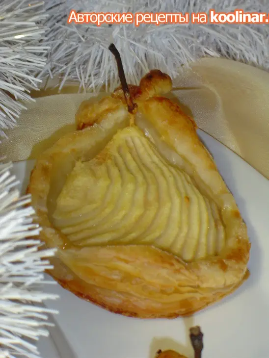 Слойки с грушами и орехами.: шаг 8