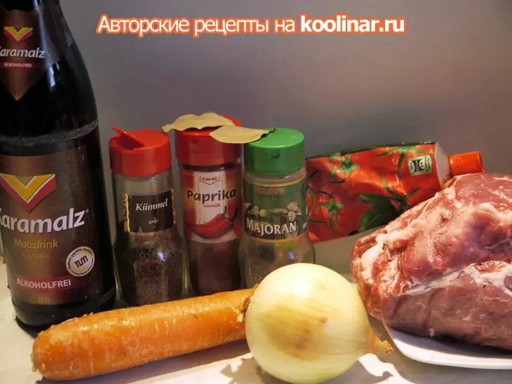 Гуляш на солодовом безалкогольном пиве: шаг 1