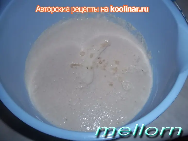 Пампушки к борщу: шаг 1