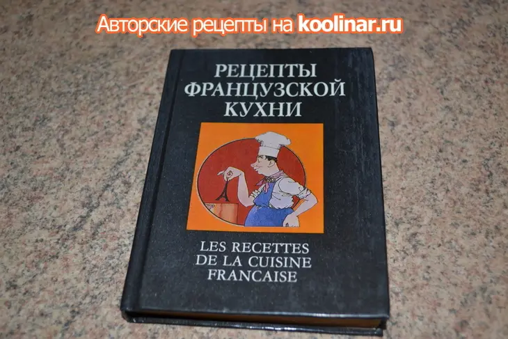 Камбала жареная в имбире: шаг 3